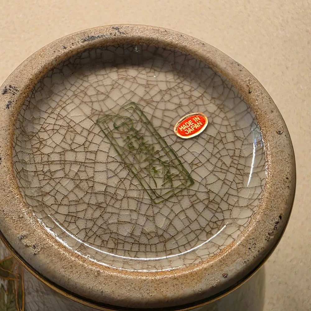 Satsuma Ginger Jar 10